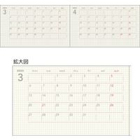 ダイゴー 【2023年版】isshoni. ノートブック 13インチPC対応 バーチカル グレー E8096 1冊（直送品）