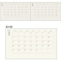 ダイゴー 【2023年版】isshoni. ノートブック 13インチPC対応 バーチカル ブラック E8097 1冊（直送品）