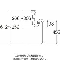 SANEI 溢れ付Sトラップ PH70ー32 1個（直送品）