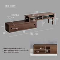 ホームテイスト 伸縮式テレビ台 引き戸タイプ 幅1000×奥行293×高さ400mm オーク SD-120EX 1台（直送品）