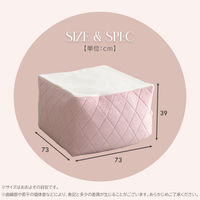 ホームテイスト チャミー 四角ビーズクッション L 730×730×390mm ホワイト SH-07-OKGMV-L--WH １台（直送品）