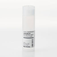 無印良品 ポリエチレン小分けボトルワンタッチキャップ 50mL 1セット（4個） 良品計画