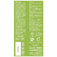 Air Forest Refresh Mist 布用 消臭芳香剤 フォレストグリーンの香り 本体 270mL 1本 エステー