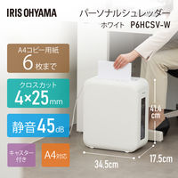 アイリスオーヤマ パーソナルシュレッダー （12L/最大細断枚数6枚） クロスカット P6HCSV-W 1台