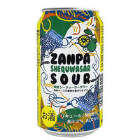 チューハイ 酎ハイ サワー （期間限定） 残波 シークワーサーサワー 350ml 2ケース（48本）