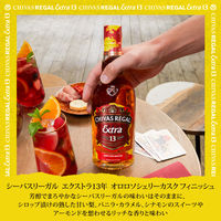 シーバスリーガル エクストラ13年 オロロソ シェリーカスク ブレンデッド スコッチウイスキー 箱入 700ml 1本 ペルノ・リカール