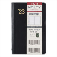 【2023年版】NOLTY 能率手帳1 黒 2023-1211 1冊 日本能率協会マネジメントセンター（直送品）