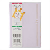 【2023年版】王様のブランチP ウィークリー B6-i メモ 月曜始まり ラベンダー  日本能率協会マネジメントセンター（直送品）