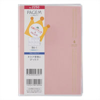 【2023年版】王様のブランチP ウィークリー B6-i ブロック 月曜始まり ローズ  日本能率協会マネジメントセンター（直送品）