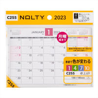 【2023年版】NOLTYカレンダー卓上69 B6 月曜始まり 2023-C255 1セット（2冊） 日本能率協会マネジメントセンター（直送品）