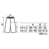 アーテック ソフトサテンズボン C 桃 15003 1セット(2枚)
