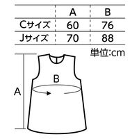 アーテック ソフトサテンワンピース C 水色 15036 1セット(2枚)