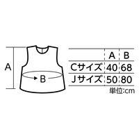 アーテック ソフトサテンシャツ C 橙 15046 1セット(3個)