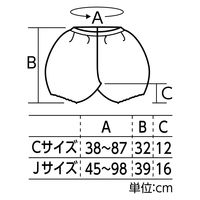 アーテック ソフトサテン かぼちゃパンツ Cサイズ 青 15051 1セット(3個)