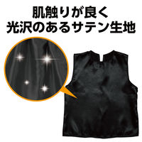 アーテック ソフトサテンシャツ J 黒 18042 1セット(2個)