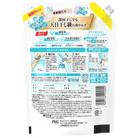 ボールドジェル 柔軟剤入り 液体 フレッシュサボン 詰め替え 超特大 690g 1個 洗濯洗剤 P＆G