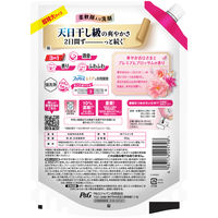ボールド 柔軟剤入り液体 洗濯洗剤 華やかおひさまとプレミアムブロッサムの香り 詰め替え 超特大 690g 1個 P＆G