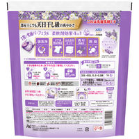 ボールド ジェルボール 4in1 ホワイトラベンダー＆ジャスミン 詰め替え 超メガジャンボ 1個（70粒入） 洗濯洗剤 P＆G