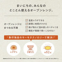 象印マホービン オーブンレンジ ESーGT26ーWA 1個