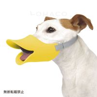 テラモト OPPO　quack　Lイエロー 　 1個（直送品）