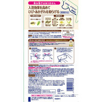 アース製薬 薬用ソフレキュア肌スキンケア入浴液保湿ミルキーハーブの香り替アイボリーホワイト 815114 1ケース(12個×400ml)（直送品）