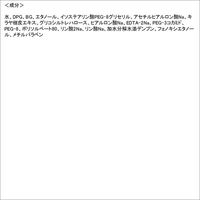 コーセーコスメポート ソフティモメイク落としシート（ヒアルロン酸） 336890 1ケース（24個×52枚）（直送品）