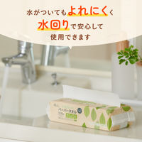 ペーパータオル エルヴェールペーパータオル 紙包装 シングル 200枚 大王製紙 再生紙 1個