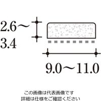 ハイロジック HCMパッキング テープ無 2200 白 W-1 1セット(2本)（直送品）