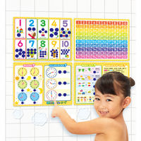 パイロット こたえがでてくる！ おふろでスタディ かず 1861451 1セット（4枚）