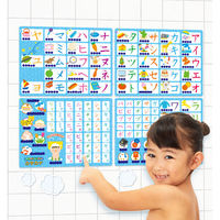 パイロット こたえがでてくる! おふろでスタディ カタカナ 1861453 1セット(4枚)