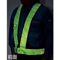 日本緑十字社 メッシュ安全ベスト(キングサイズ) 紺/黄反射 キングベスト(紺/黄) 胴回140・着丈67cm 238018 1着（直送品）