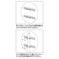 日本緑十字社 平リブ用取付金具 丸型ポール/片面表示用 金具381UーS 適合ポール径:38.1mmΦ アルミ製 137801 1個（直送品）