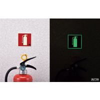 日本緑十字社 中輝度蓄光標識 消火器マーク FRー1003 90×90mm 厚み1.2mm エンビ 066023 1枚（直送品）