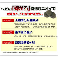 SHIMADA ヘビを寄せつけない 400g 79994 1個入