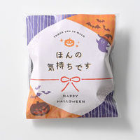 アデリー 【50個セット】ハロウィンプチギフト　有精卵たっぷりマドレーヌと丸福ドリップ珈琲 HWAK-2-50 1セット(50個入)（直送品）