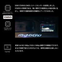 NH Technology 3Vision(前後車内 3カメラモデル) 3V001 1セット(2台)（直送品）