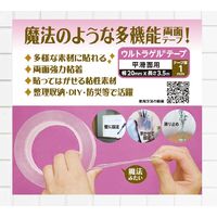 プランドゥーアイ ウルトラゲルテープ 透明両面 1mm厚×幅20mm×長さ3.5m UG1-203 1巻