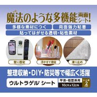 プランドゥーアイ ウルトラゲルテープ 透明両面 シートタイプ 2mm厚×10cm×12cm U2-1012 1シート