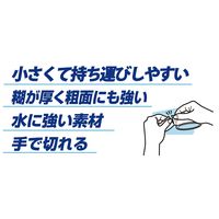 多用途PEクロス両面テープ 小巻 幅20mm×長さ4.5m WPECX3 積水マテリアルソリューションズ 1巻