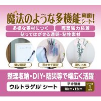 プランドゥーアイ ウルトラゲルテープ 透明両面 シートタイプ 1mm厚×10cm×12cm U1-1012 1セット（10シート入）