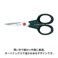 ZWILLING J.A.HENCKELS ツイン L 刺繍バサミ 11cm 41300-111-0 1セット(2個)