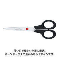 ZWILLING J.A.HENCKELS ツイン L 手芸バサミ 13cm 41300-131-0 1セット(2個)