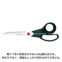 ZWILLING J.A.HENCKELS ツイン L 裁ちバサミ 19cm 41300-191-0 1セット(2個)