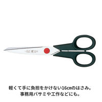 ZWILLING J.A.HENCKELS ツイン L 事務用バサミ 16cm 41300-161-0 1セット(2個)