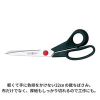 ZWILLING J.A.HENCKELS ツイン L 裁ちバサミ 22cm 41300-221-0 1セット(2個)
