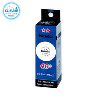 ニッタク 卓球 ボール 2スタークリーン3個入 2-STAR CLEAN NB-1720 NB1720 1セット(3球×4パック)