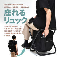B.Bファニシング 防災キット収納 折り畳み椅子 ブラック ONOD-0070BLK 1台（直送品）
