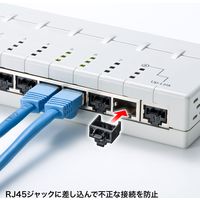 サンワサプライ モジュラージャックガード SL-68N 1個