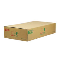 ムトウユニパック 長３０ 70 ワクナシ 11030104 1箱（1000枚入）（直送品）