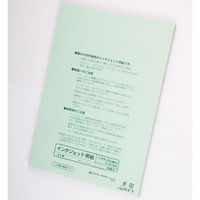 ムトウユニパック IJナチュラル(厚口)10面付 12015907 1箱(50枚入)（直送品）